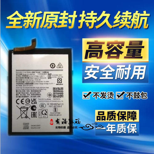 适用三星M55 F55 C55手机电池SM-M556B/DS E556B/DS HQ-6887NAS