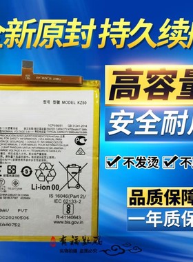 适用MOTO摩托罗拉G8Power电池 XT2041-1/2/3手机电池KZ50原装电板