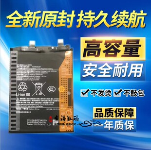 适用于红米K70至尊版手机电池 K70Ultra电池红米BP53电池支持闪充