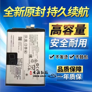 适用vivo s20国际版电池 V2427 V50原装手机电池 BA77快充电板