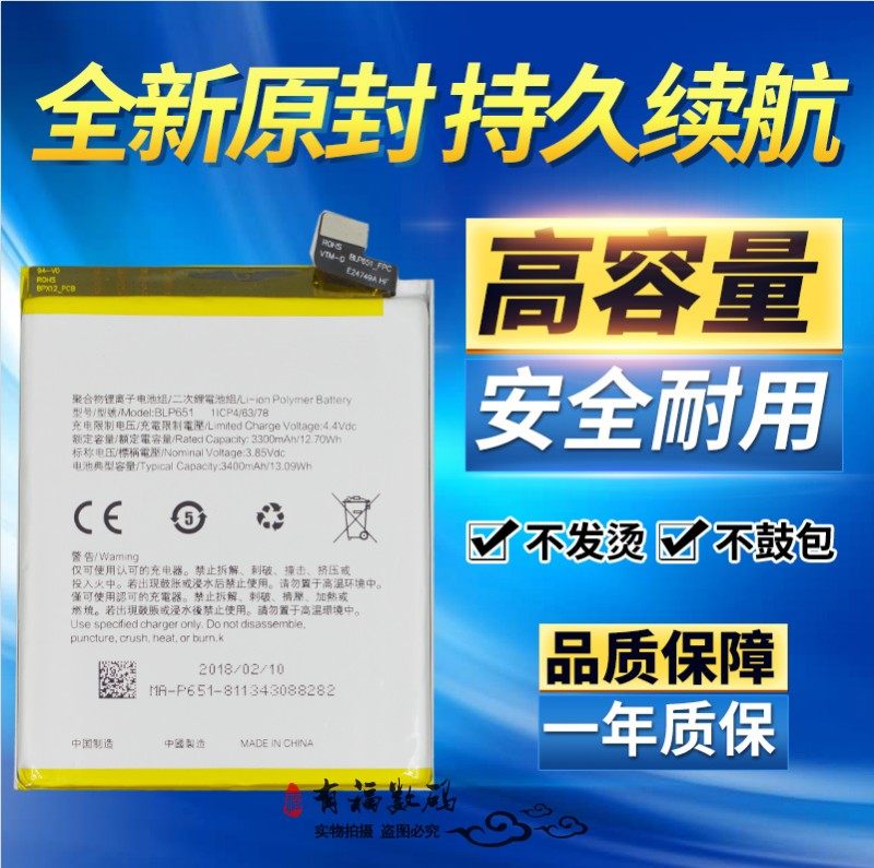 tokulo适用oppor15梦境版电池 oppo r15梦境版手机电池blp651电池