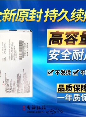 适用ZTE/中兴 Pocket WiFi 303ZT ZEBAU1路由器 电池 303ZT WIFI