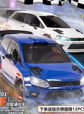 兰达科技POLO菠萝RC遥控漂移车平跑遥控车模型赛车汽车男生玩具车