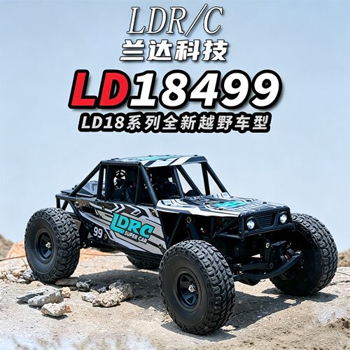 兰达科技RC攀爬车18499四驱越野
