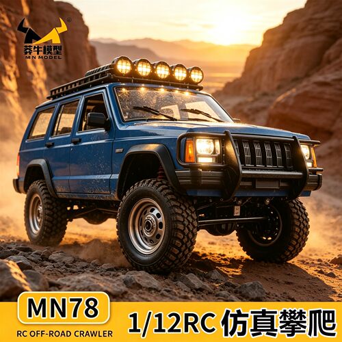 莽牛mn78MN99S防水版越野遥控车