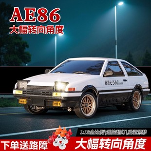 兰达科技ae86漂移遥控车专业rc全比例后驱高速赛车模型玩具汽车男