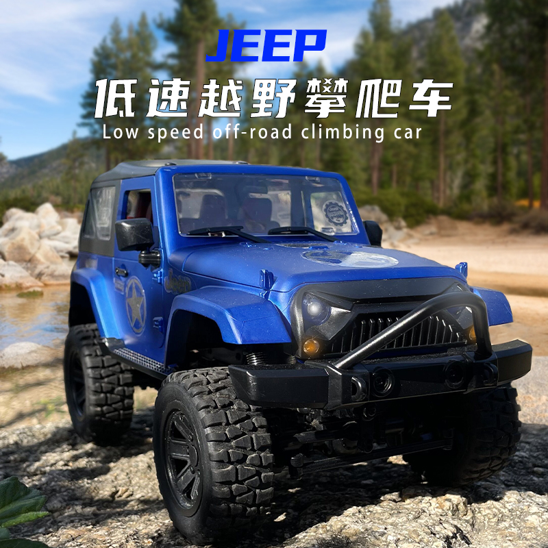 专业RC遥控车全比例吉普越野模型