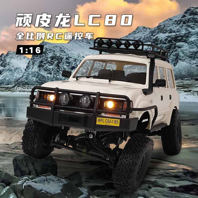 顽皮龙C54-1陆巡LC80攀爬遥控车
