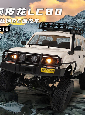 顽皮龙c54专业rc遥控车lc80陆巡越野四驱高速攀爬车玩具汽车男孩