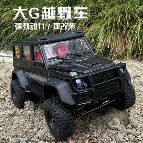 莽牛mn86S攀爬越野专业RC遥控车