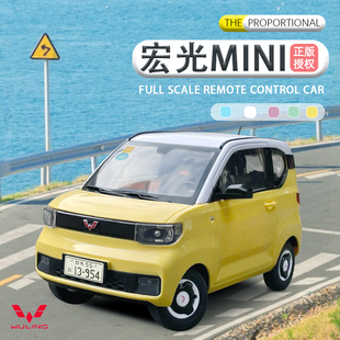 頑皮龍五菱宏光mini遙控車(chē)D32創(chuàng)星達(dá)RC漂移車(chē)兒童充電動(dòng)玩具汽車(chē)