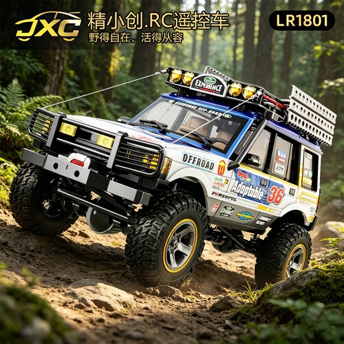 精小创RC攀爬车LR1801越野遥控车四驱全比例大马力成人车模型玩具