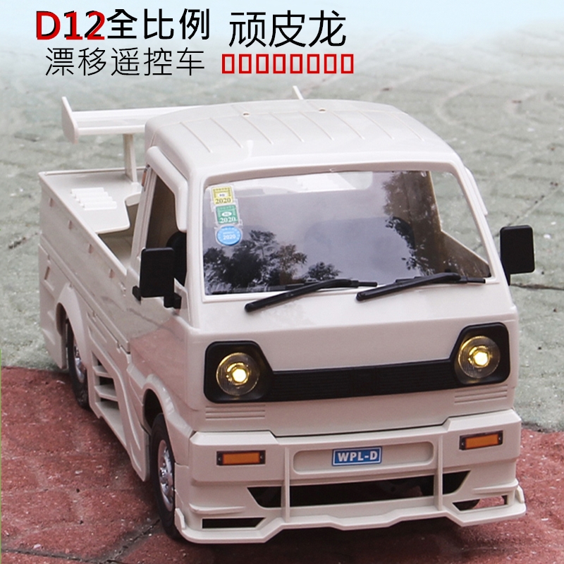 顽皮龙d12大包围RC遥控赛车