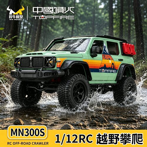 莽牛MN300S坦克攀爬遥控车模型
