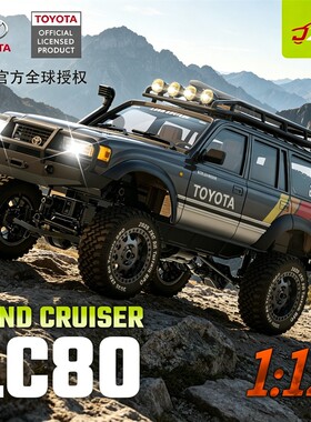 精小创RC遥控车lc80攀爬车兰德酷路泽四驱越野全比例模型车玩具男