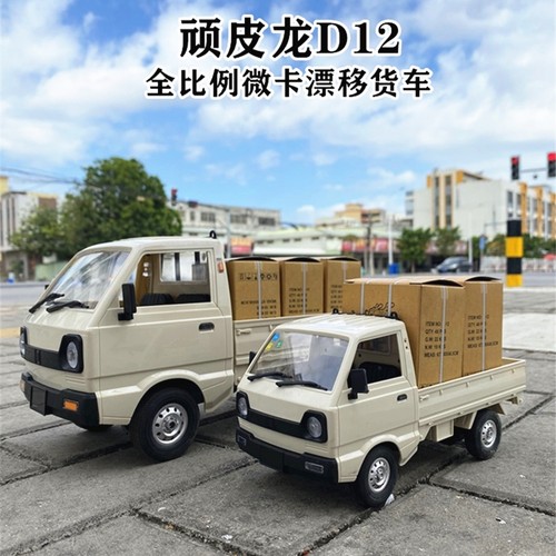 顽皮龙D12漂移遥控柳州小货车