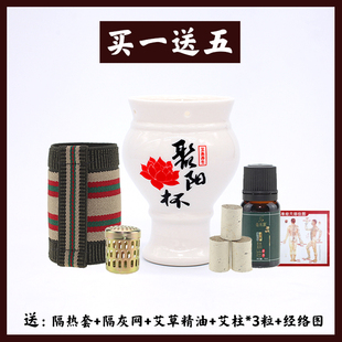 骨瓷艾灸罐陶瓷刮痧杯藏红方芍药殿家用温灸宫寒熏蒸仪器魔灸罐芍