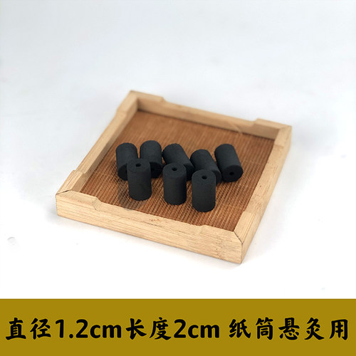 三生传承碳化纸筒胶布五年陈艾柱