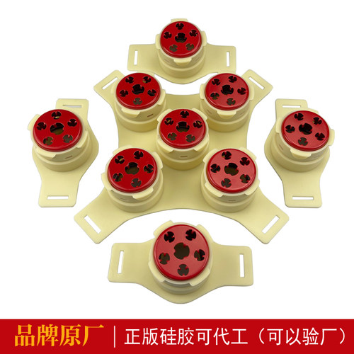 五行鼎易硅胶肩颈艾灸