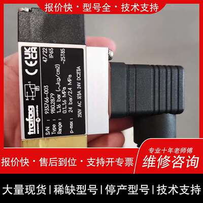 可维修【速发】Trafag PICOSTAT REGLER B议价