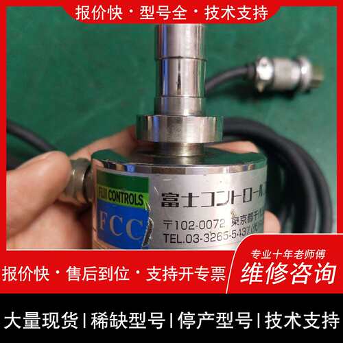 可维修FCC富士102一0072压力传感器，003（R0509议价