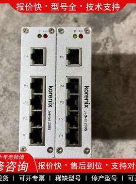议价维修Korenix 科洛理思 JETNet 2005 实物拍摄功