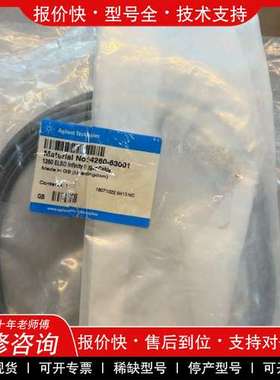 议价维修25安捷伦G4260-63001，Agilent 1260