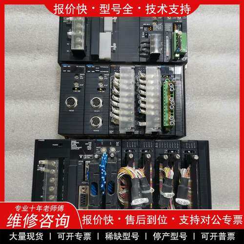 议价维修拆机欧姆龙模块CJ1M-CPU12，CJ1W-PA202，N
