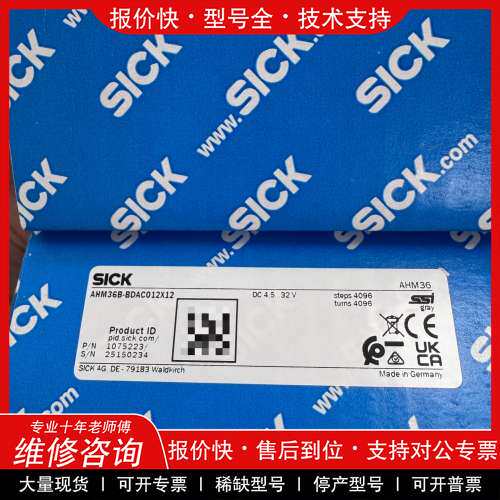 议价维修SICK 西克编码器 AHM36A-S4CC014x12