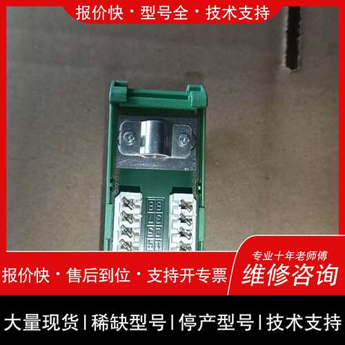 可维修配线架 FL-PP-RJ45-LSA 2901议价