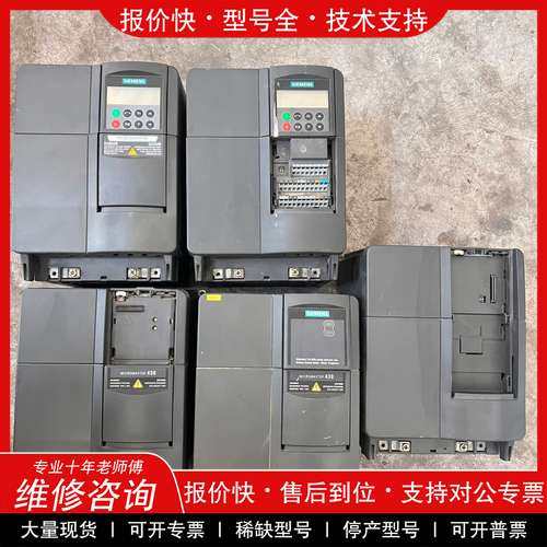 议价维修西门子变频器 6SE6430-2UD31-1CA0 11K
