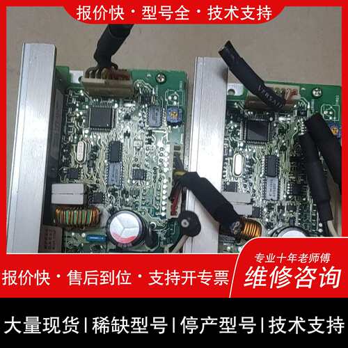 可维修东方直流电机驱动器HBLD25K二个 ， 2个，议价