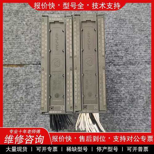 议价维修650-8EK80西门子模块，成色如图，拍前询价