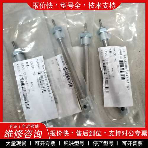 议价维修费斯托气缸全新一个，DSNU-8-80-P-A实拍四件，还剩