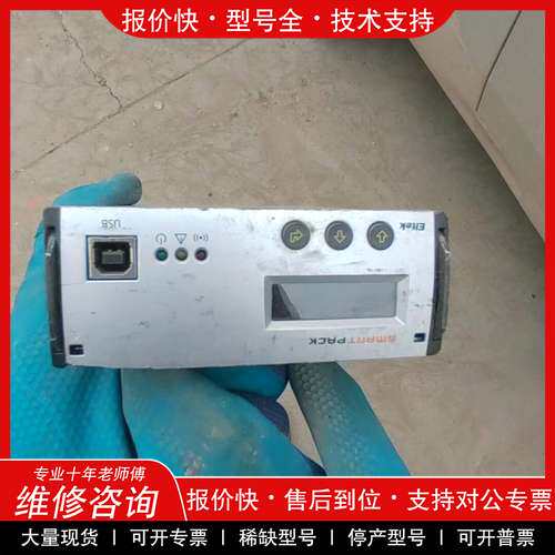 议价维修ELTEK Smartpack监控模块 242100.100