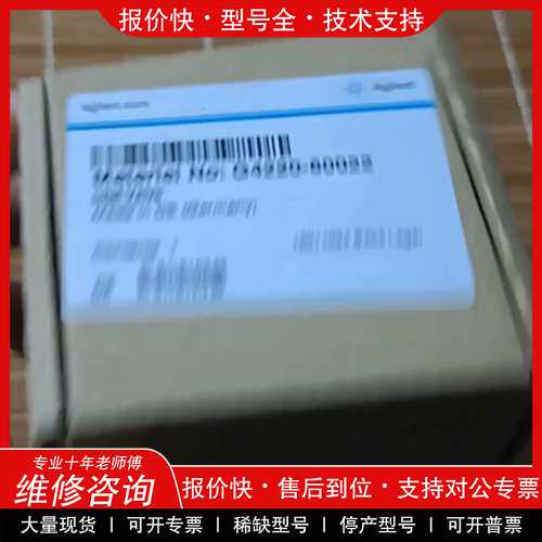 议价维修安捷伦液相入口阀，货号： G4220-60022，被动入口阀