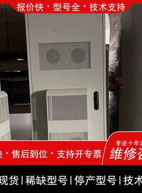 议价维修ZXDU68 W451 V6.0机柜 带 DC0500X