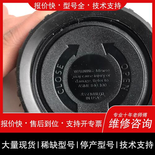 可维修数字压力表，15 psi， -20°C至60°C议价