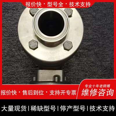 Endress + Hauser Proline维修