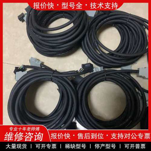 议价维修FANUC/发那科主轴编码器线/主轴PLG线/JYA2反馈