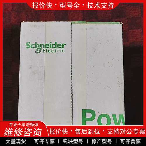 议价维修全新施耐德PM8M26多功能控制仪表扩展模块，全新未拆封，