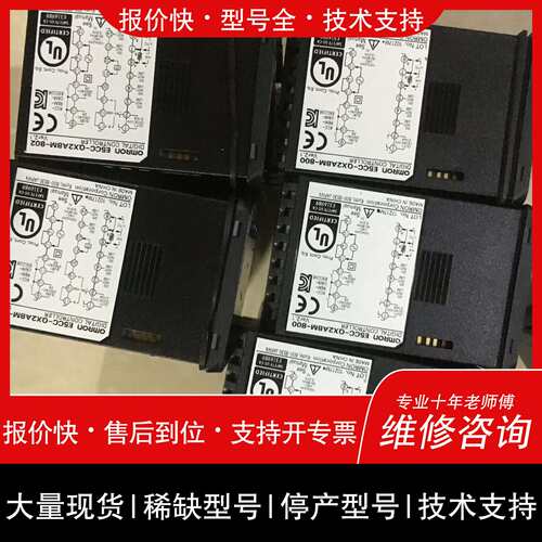 可维修正E5CC-QX2ABM-800/QX2DBM/RX2DBM议价