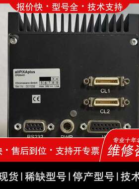 议价维修omasens工业 allPIXAplus
