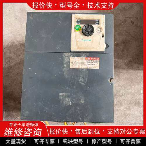 议价维修施耐德变频器 ATV312HU55N4 5.5KW 380