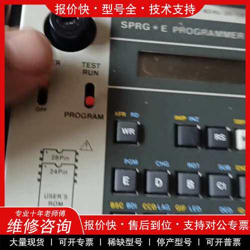 议价维修YOKOGAWA横河SPRG*E编程器，成色如图，轻微使用痕