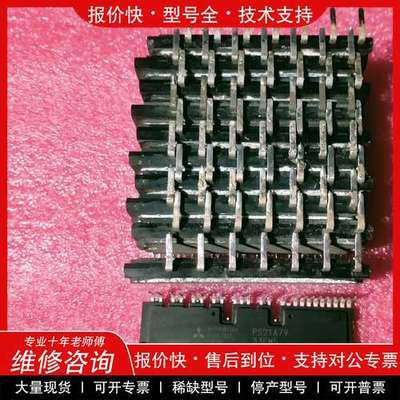 议价维修PS21A79 PS22A72 PS22A73 PS22A7