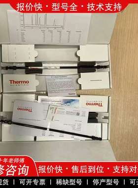议价维修赛默飞离子色谱阴离子色谱柱AS－11HC，??货号05296