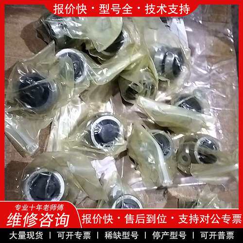 议价维修NADELLA(德国)德国NADELLA轴承 FRR32-1