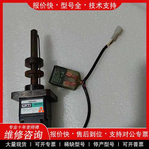 议价维修日本OM 东方马达 0IK 1GN-AW2东方马达减速箱OG