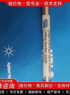 议价维修赛默飞c18液相色谱柱货号281038一支全新开封未使用。嘎